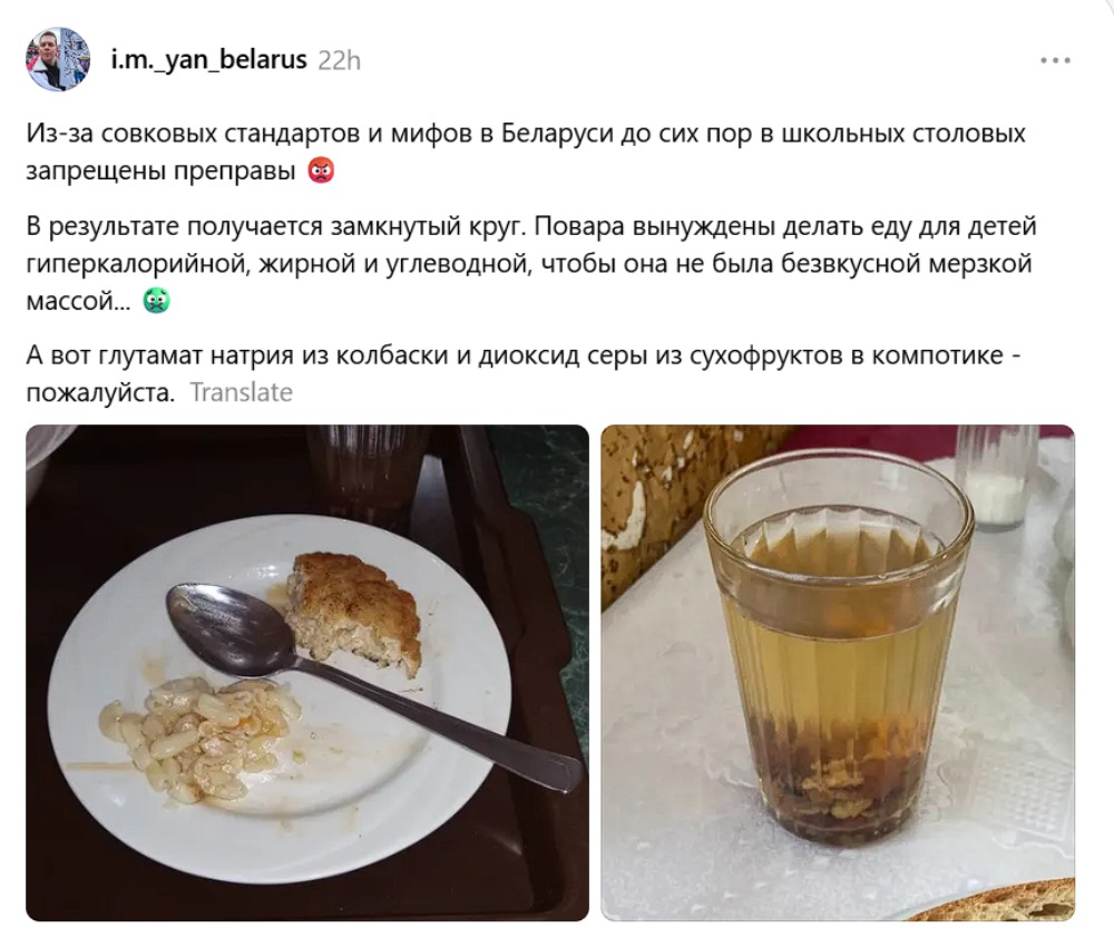 питание в больницах