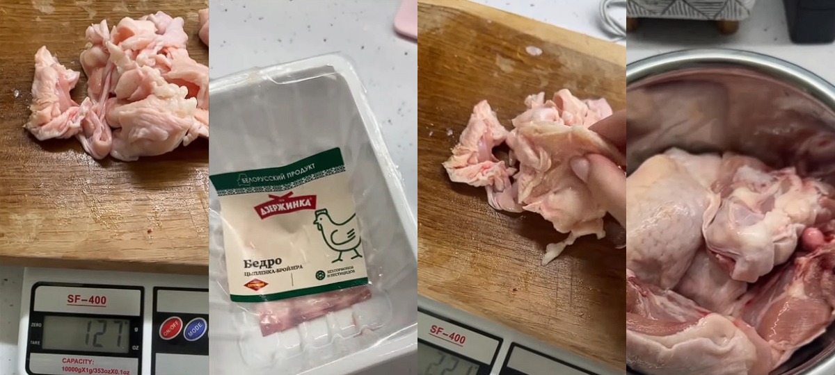 разделанная курица