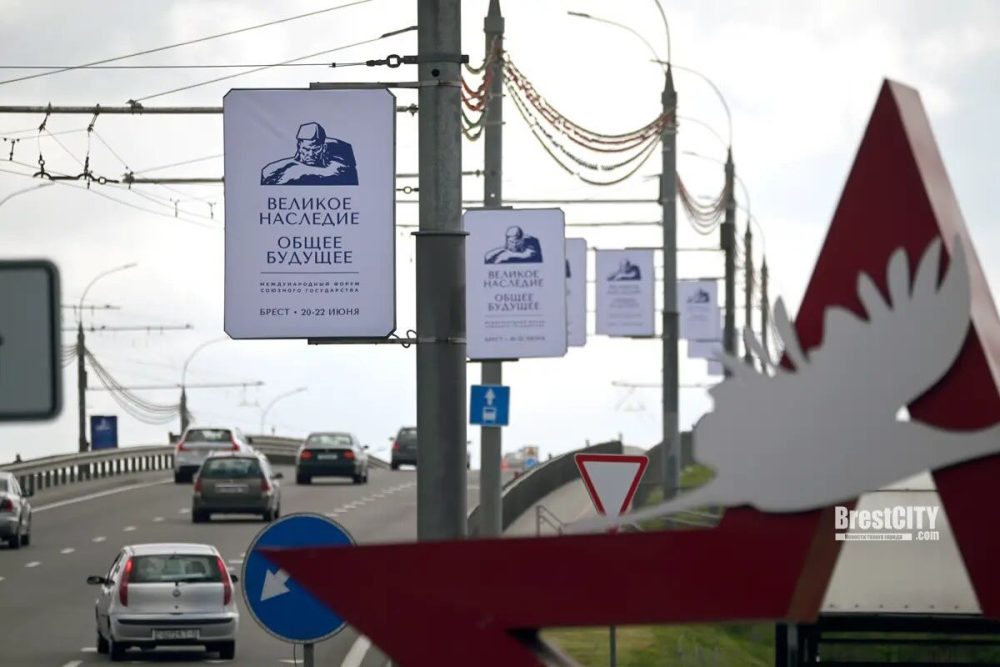Баннеры в Бресте к 22 июня. Фото из Threads