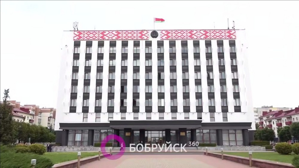 Бобруйский горисполком. Скриншот видео