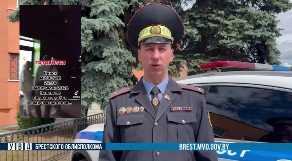 В УВД Брестского облисполкома прокомментировали очереди в ГАИ Пинска. Скриншот видео
