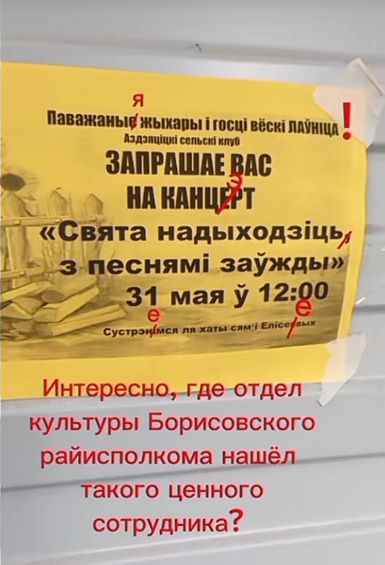 афиша концерта