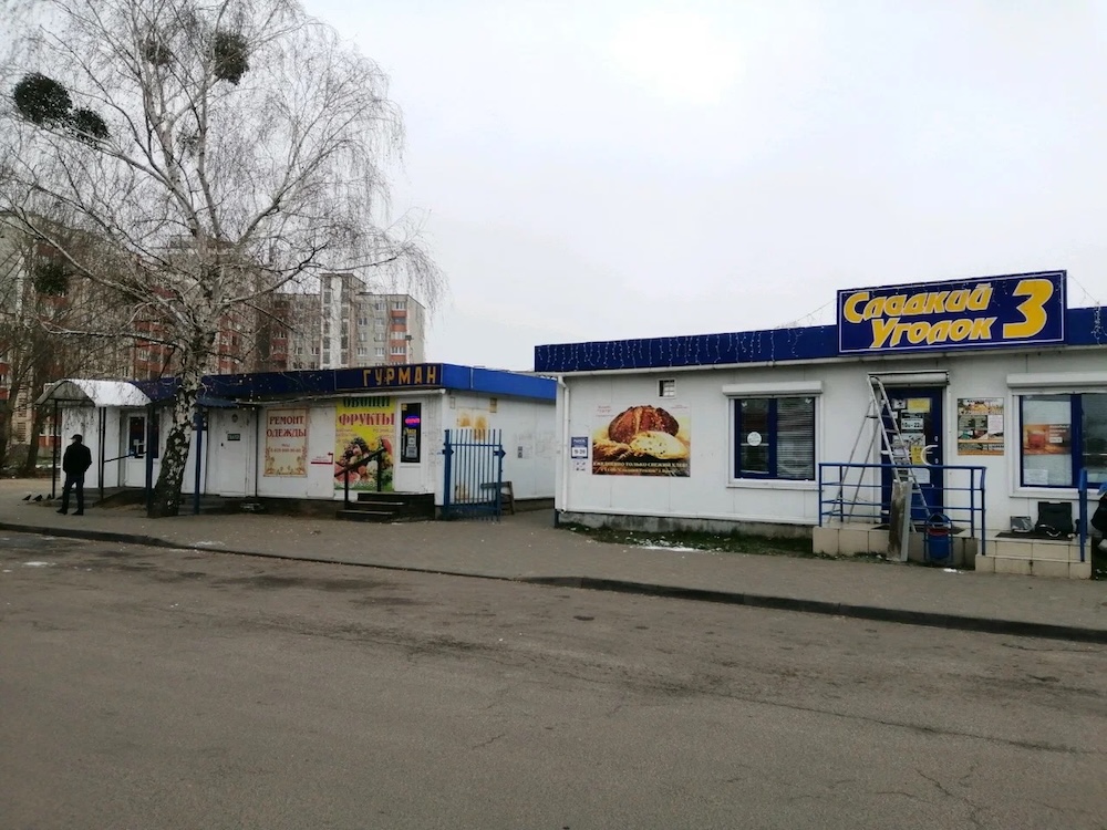 Рынок на Сябровской в Бресте