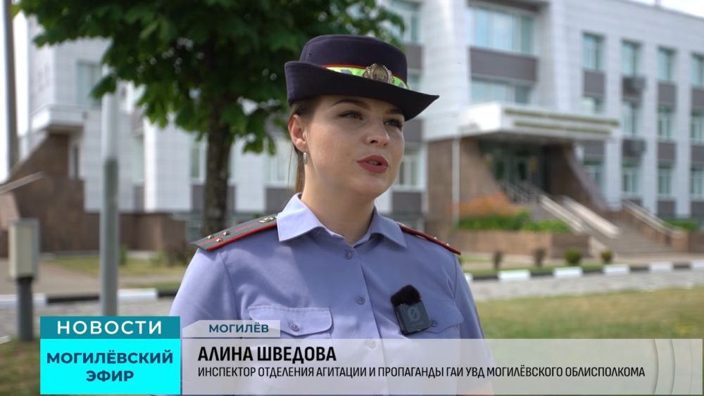 Алина Шведова, представитель ГАИ УВД Могилевского облисполкома