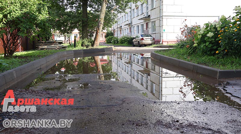 Лужа возле подъезда дома на улице Парковой в Орше