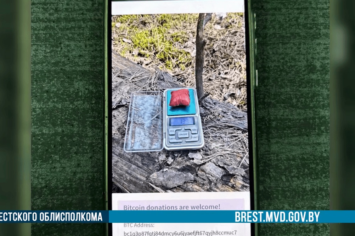 Скриншот с видео УВД Брестского облисполкома