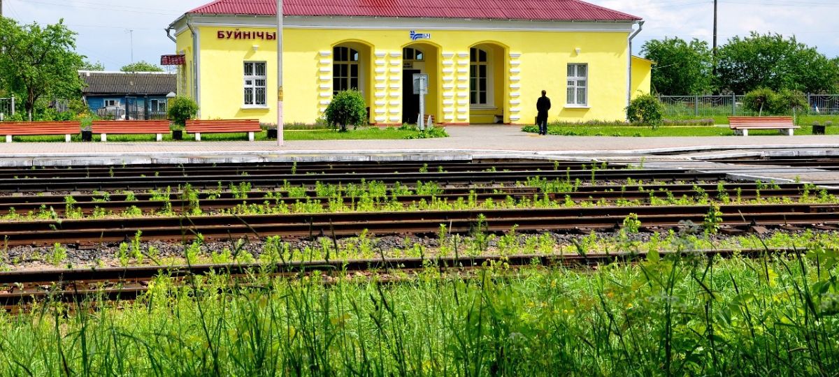 Станция Буйничи