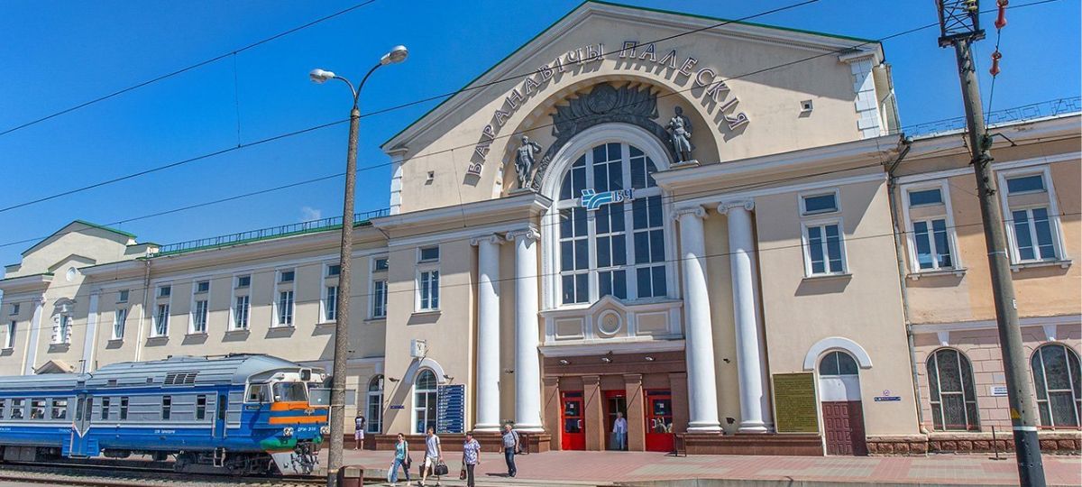 Железнодорожный вокзал в Барановичах