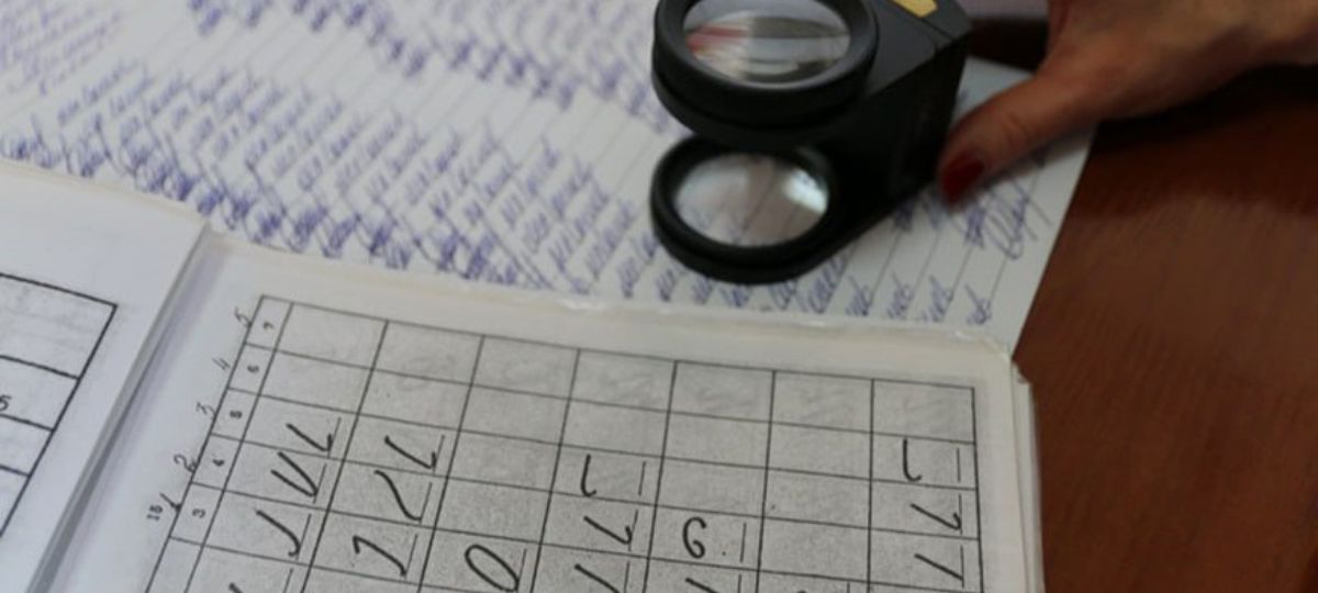 Подчерковедческая экспертиза